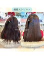ウェーヴ アズシュガー 浜松佐藤店(wave as sugar) 髪質を見て1人1人の薬剤を調合!まずは相談してね!