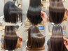 Wメテオでうる艶♪【メテオアルカリ酸熱Tr × メテオカラー】＋カット