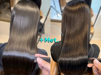 髪質改善専門店 +Met.【タスメット】
