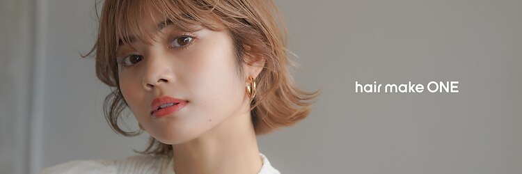 ワン 川崎(ONE)のサロンヘッダー