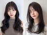 【学割U24】カット+カラー+前処理トリートメント￥7000 [学割U24/髪質改善]