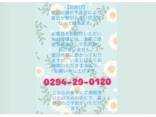 カラペア 草野店(Color-pair)