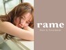 【人気NO２★】カット+透明感カラー+髪質改善(プレミアム)￥24,200→￥9,900