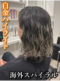 刈り上げセンターパート/波巻きツイストスパイラル/大阪