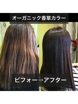 サーカス 南風原店(circus) ダメージレス!香草カラー