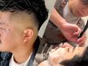 【初めての方】フェードカット＋シェービング スキン(０ミリ)可能◎　＃笹塚