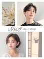 ヘアショップ エヌアンドエー 久喜菖蒲店(hair shop N&A)/hair shop N&A久喜菖蒲店 ［久喜/菖蒲］