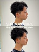 毛流れかきあげシャドウパーマ赤羽メンズカットパーマ美容室