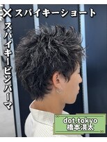 メンズ サロン ドット トウキョウ 町田店(men's salon dot. tokyo)&nbsp;スパイキーショート×ピンパーマ