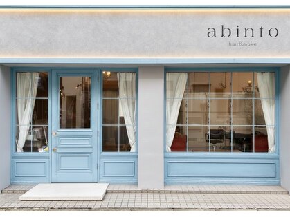 アビント バイ レシッド 武蔵小杉(abinto by rcid)の写真