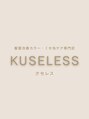 クセレス 梅田堂島店(KUSELESS)&nbsp;KUSELESS 1