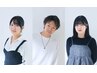 【斎藤＆佐藤＆黒須 限定】似合わせカット＋髪質改善３stepトリートメント