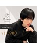 前髪縮毛矯正+メンズカット￥11900［天神/メンズ］
