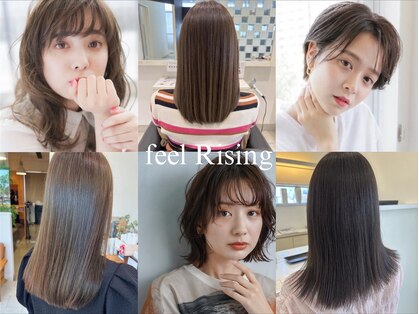 フィール ライジング 磐田(feel Rising)の写真