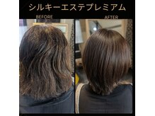 美容室ブラスパの雰囲気（シルキーエステでうねり、広がりを抑えツヤとまとまりのある髪へ）