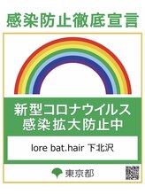 ロレ バトヘアー 下北沢(lore bat.hair) lore staff