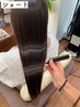 髪質改善 メテオストレート+メテオカラー+カット+トリートメント (ショート)