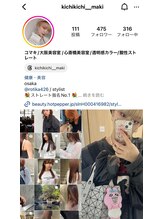 女性スタイリストだけのお洒落サロン/口コミ＊４・８9お客様満足◎