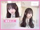 リルミー(Lilme)の写真