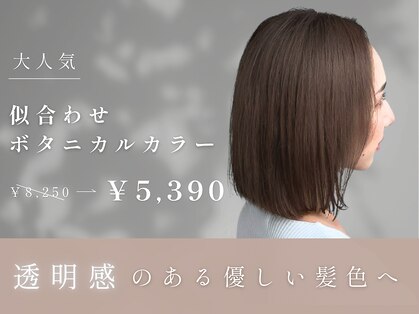 ビーズアモール 春日井市民病院前店(B's amor)の写真