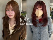 【ミディアムヘア/ミディアムカット】のお悩みをレイヤーカットで解決♪＜レイヤー/韓国＞