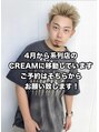 パーク バイ クリーム 大宮(PARK by CREAM) 佐藤 壮流