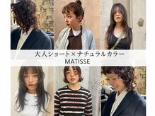 マティス 室見店(MATISSE)