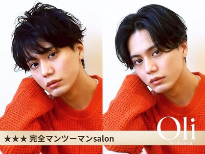 オリバイオハナ(Oli by ohana)の写真