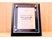 アロマヘアルーム 横浜店(AROMA hair room)の雰囲気（☆全国TOPクラス☆HOT PEPPER Beauty AWARD受賞サロン♪横浜2分）