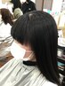 【ワンポイント改善♪】前髪矯正+カット+ReFaファインバブル