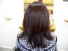 【再来店のお客様】ヘアカラー会員トライ 
