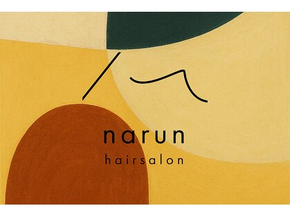 ナルン(narun)の写真