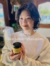 ハロ(HALO)&nbsp;質感で魅せる 大人のHALOパーマ
