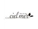 シエル メル(Ciel mer)の写真