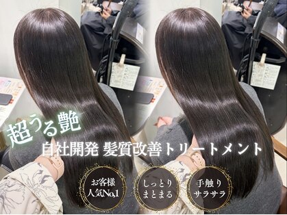 フォルテ 横浜店(FORTE)の写真