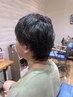 【吉田限定】メンズカット、スペシャルメニュー！！