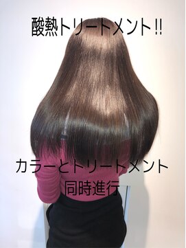 アルル 銀座(alulu) 髪質改善★うる艶カラートリートメント