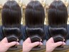 ボーシュヴォー髪質改善トリートメント　￥8,800→