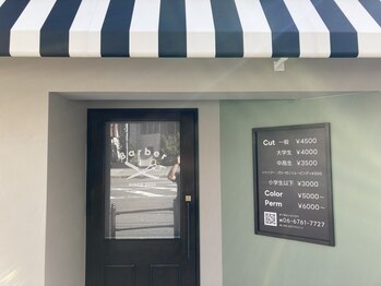バース(BIRTH)の写真/【大阪/鶴橋】プライベートサロンだからできる丁寧なカウンセリング！髪のお悩みやご要望も伝えやすい♪