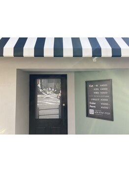 【大阪/鶴橋】プライベートサロンだからできる丁寧なカウンセリング！髪のお悩みやご要望も伝えやすい♪