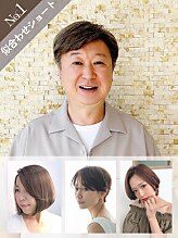 サロンドウィズ 本店 本八幡(Salon de With)&nbsp;根本 博史