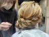 ♪おでかけにアクセントを♪カット＋シンプルヘアアレンジ　￥9350→￥7150