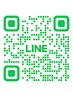 ご利用2回目以降はLINE公式からご予約ください※こちらではご予約できません