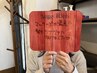 カット＋縮毛矯正＋スチームトリートメント