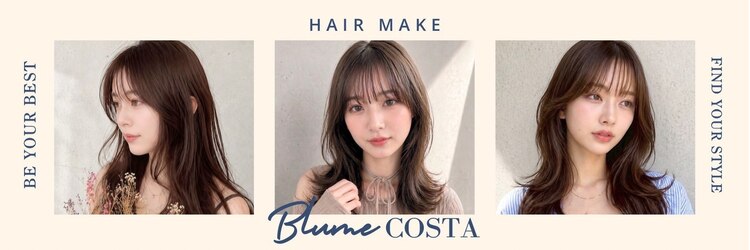 ブルーム コスタ(Blume COSTA)のサロンヘッダー