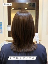 ヘアーリゾートサロン リチェット(Hair Resort Salon Ricetto) くびれミディアム