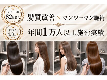 エイジレス(ageless)の写真