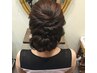 パーティスタイル♪ヘアセット ￥3850