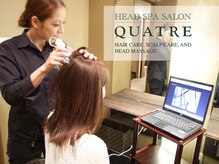 キャトル 梅田店(QUATRE)