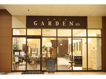 ガーデンエス 府中店(GARDENes)